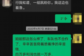 如东如东专业催债公司，专业催收